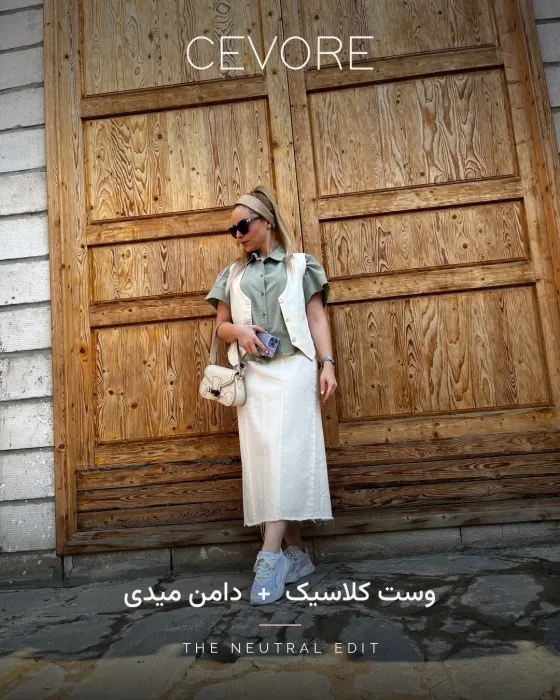 وست کلاسیک - 1452 — تصویر 4